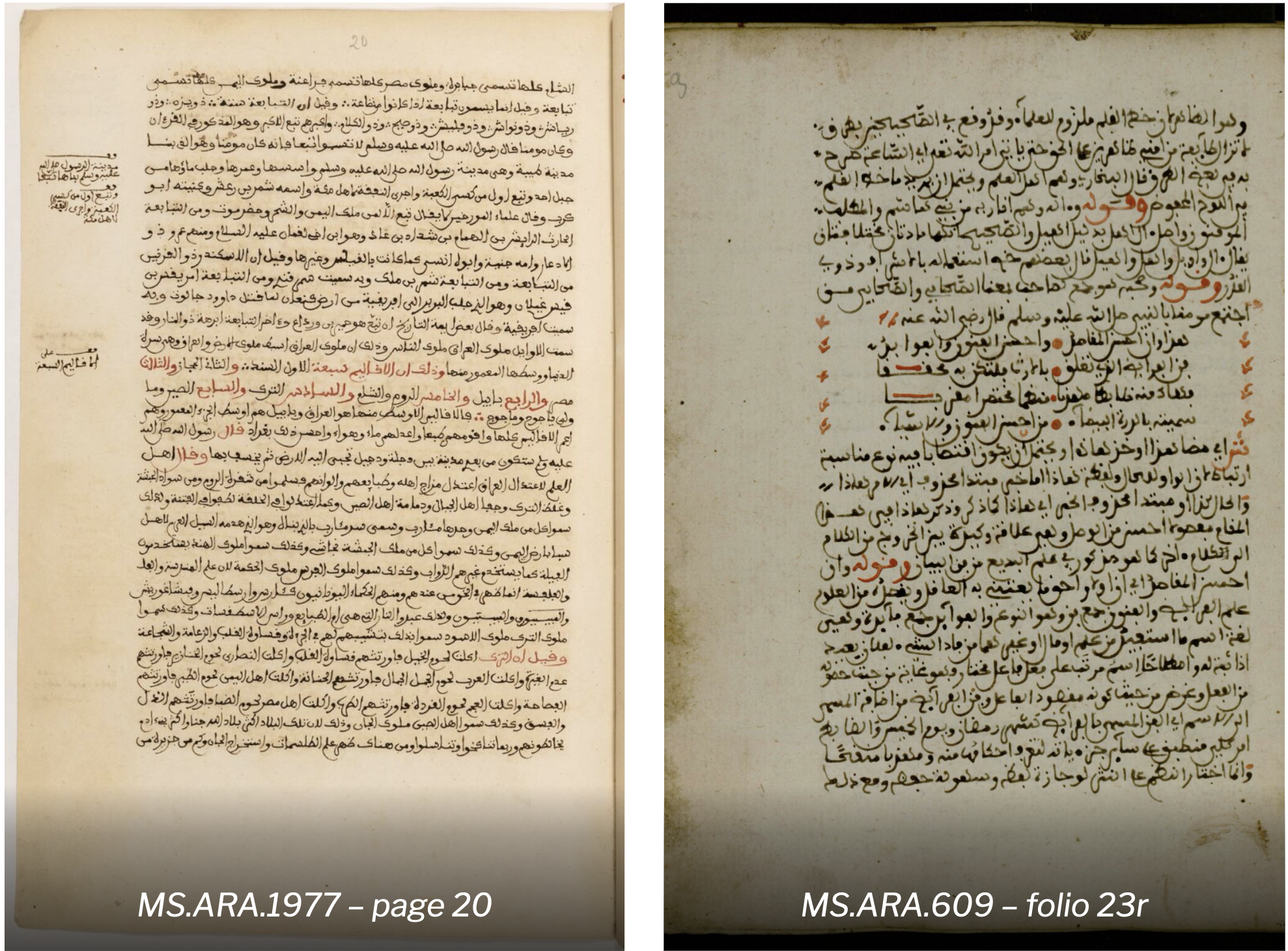 Manuscrits en écriture arabe maghrébine de la BULAC