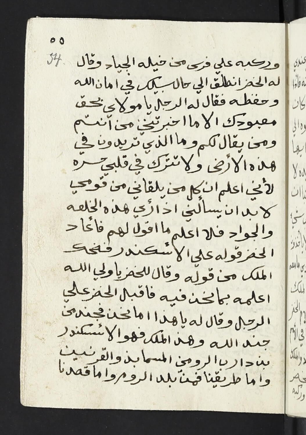 Dataset 3