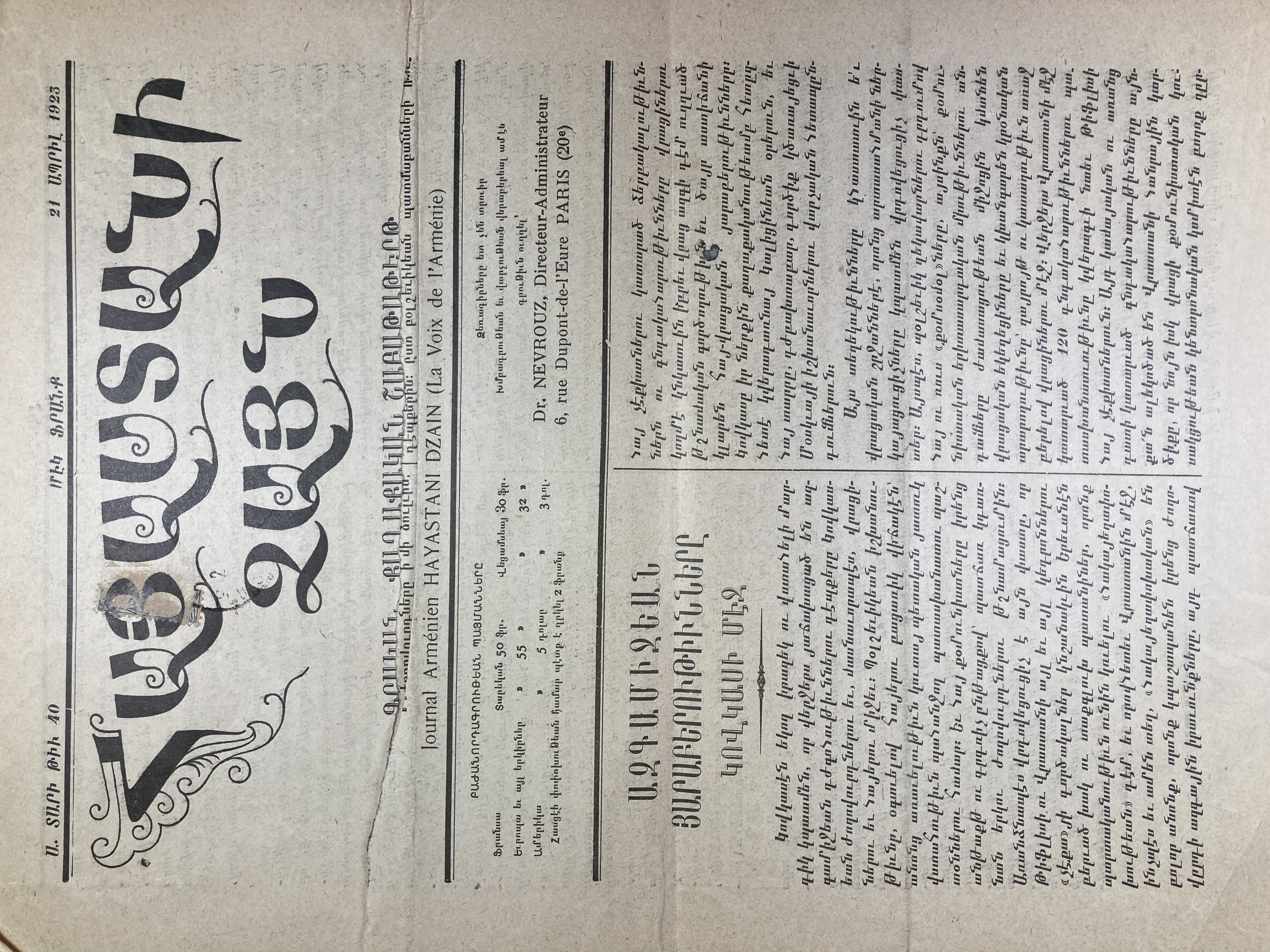 Page de une de la Voix de l’Arménie du 21 avril 1923