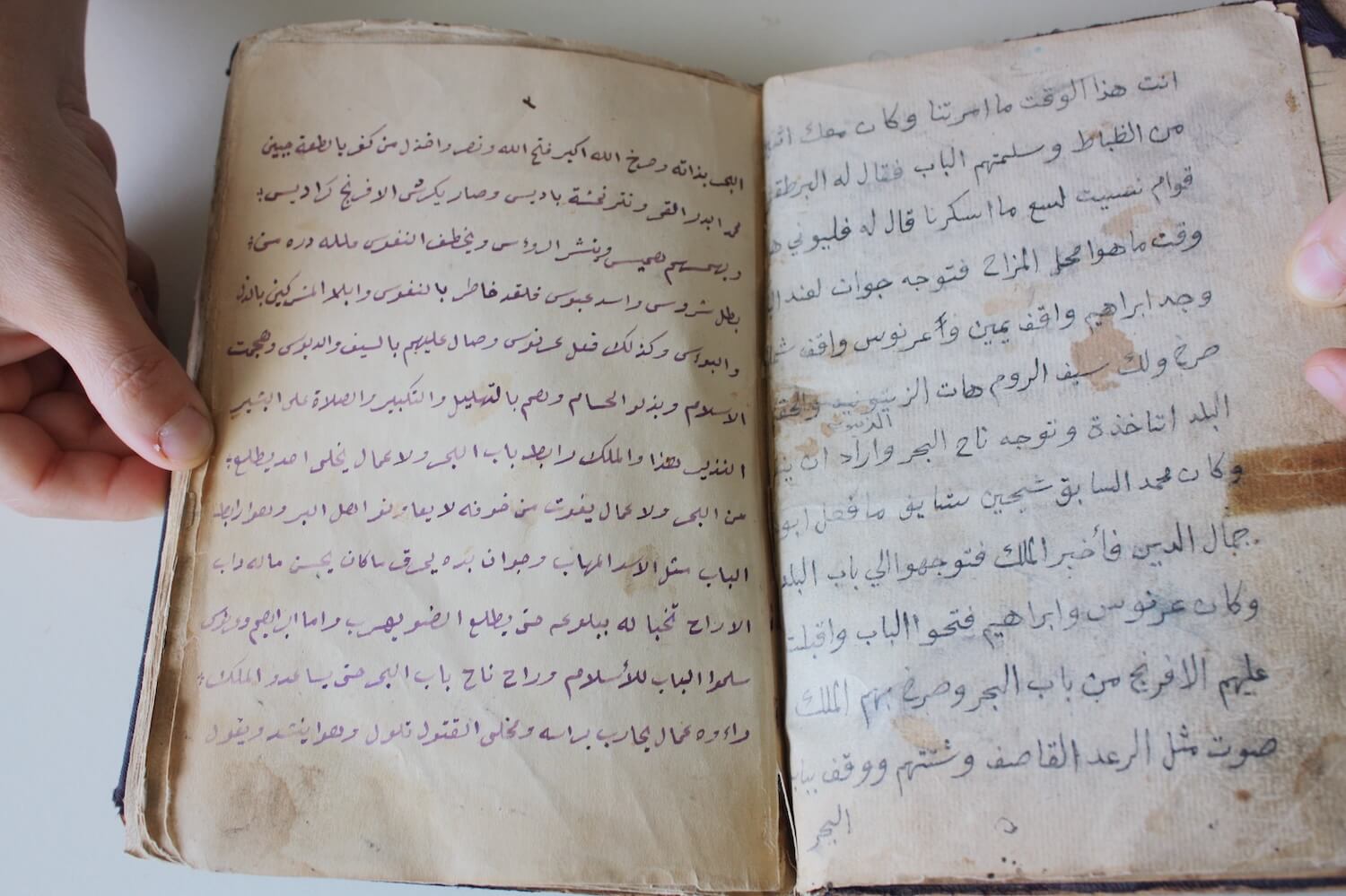 Baybars manuscript