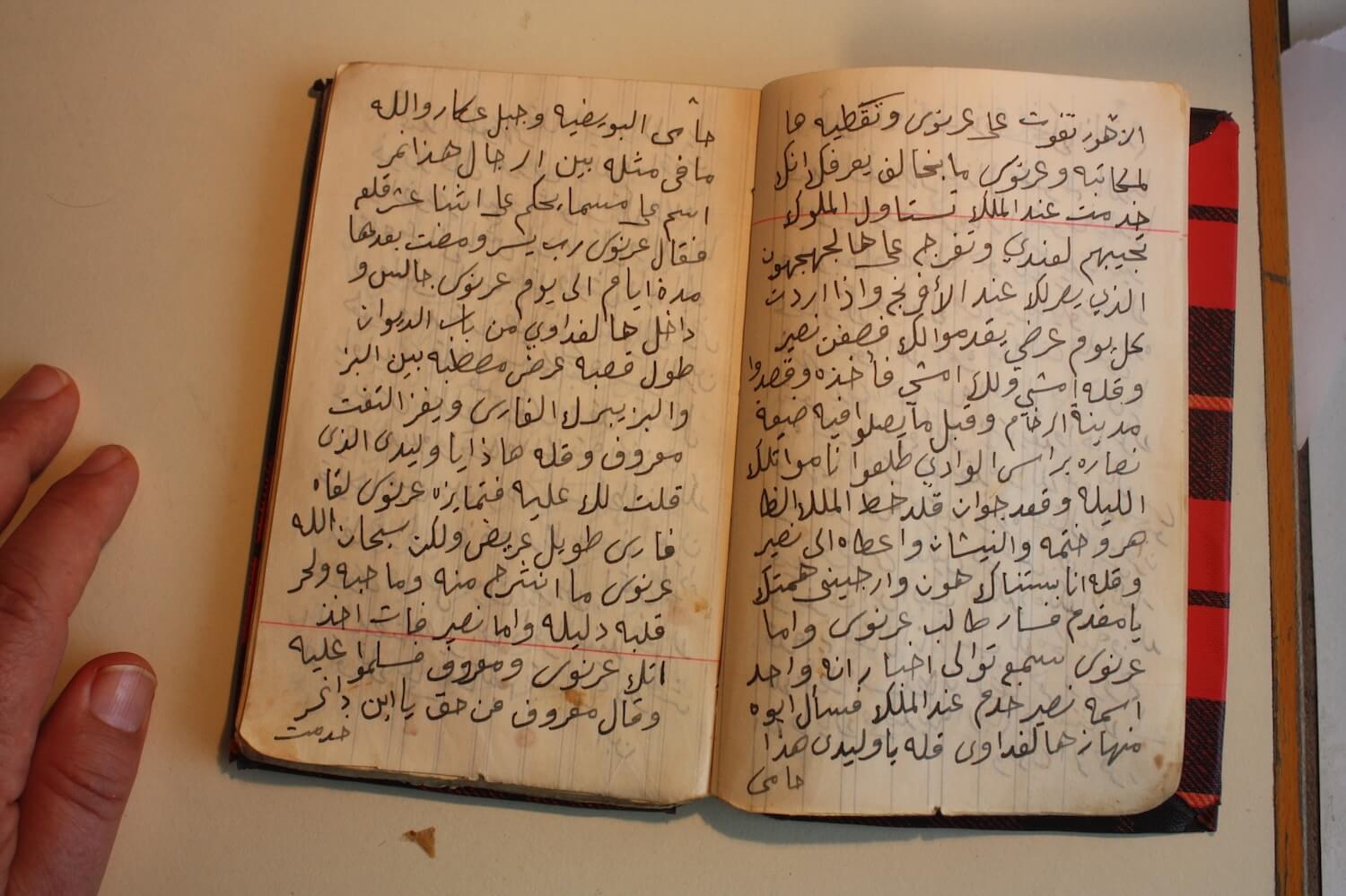 Baybars manuscript